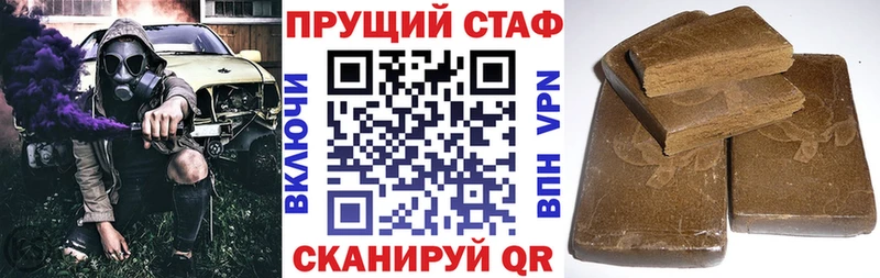 Купить наркотики Мураши Псилоцибиновые грибы Кокаин Alpha PVP Меф мяу мяу МЕГА ССЫЛКА ГАШ