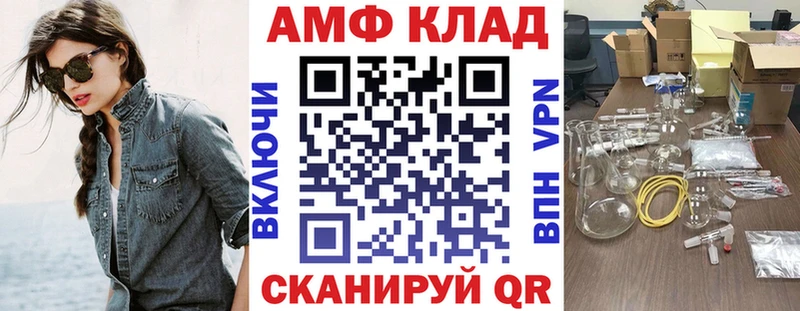 кракен онион  Мураши  АМФ Premium 