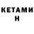 Альфа ПВП кристаллы Karakat Kabylhan