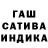 Бошки Шишки индика Rasul Kayrliev
