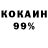 Первитин кристалл Geogosha