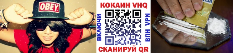 Cocaine 98%  дарк нет Telegram  Мураши 