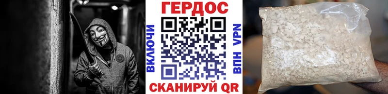 кракен маркетплейс  Мураши  ГЕРОИН VHQ 