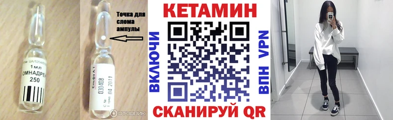 КЕТАМИН ketamine  продажа наркотиков  Мураши 