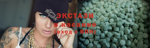 ГАЛЛЮЦИНОГЕННЫЕ ГРИБЫ Алзамай