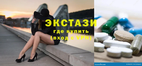 гашик Лабытнанги