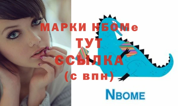 героин Алексин