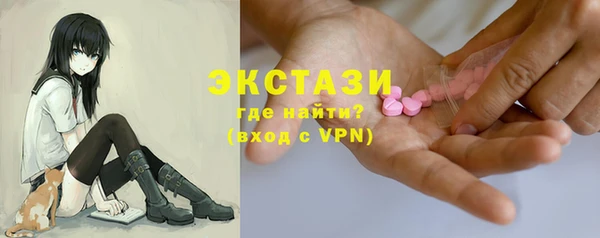 ГАЛЛЮЦИНОГЕННЫЕ ГРИБЫ Алзамай
