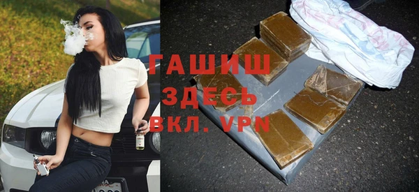 героин Алексин