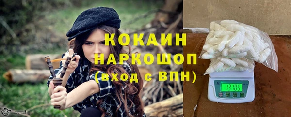 героин Алексин