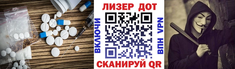 магазин продажи наркотиков  Мураши  ЛСД экстази ecstasy 