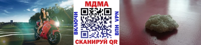 МДМА кристаллы  Мураши 