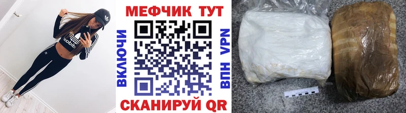 МЯУ-МЯУ 4 MMC  Мураши 