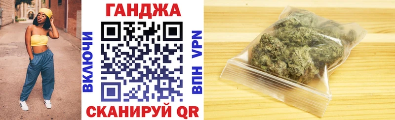 ссылка на мегу Мураши нарко площадка как зайти Шишки марихуана семена